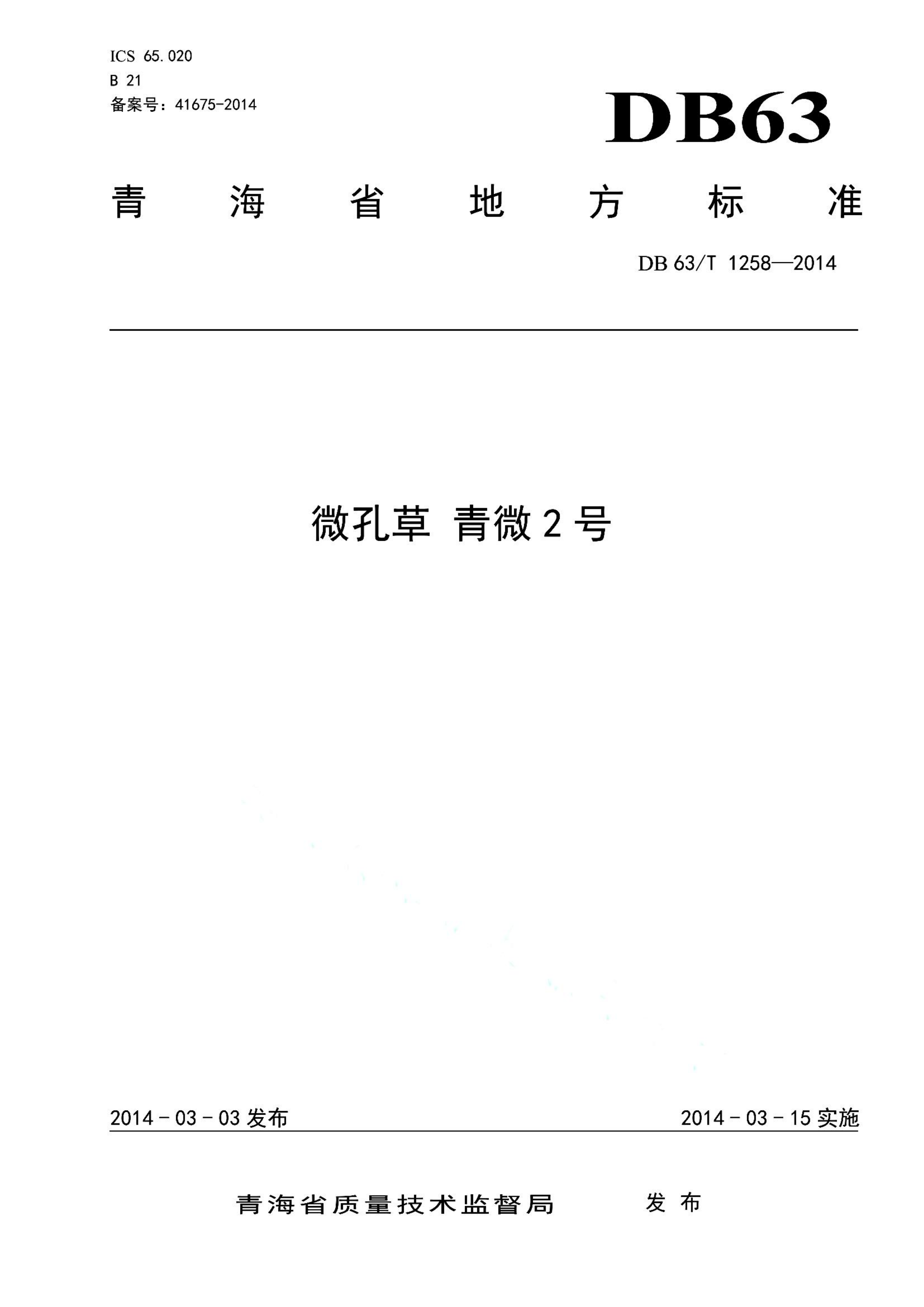 资源详情图